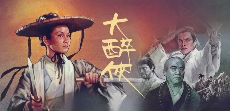你的名字 高分爱情动画电影